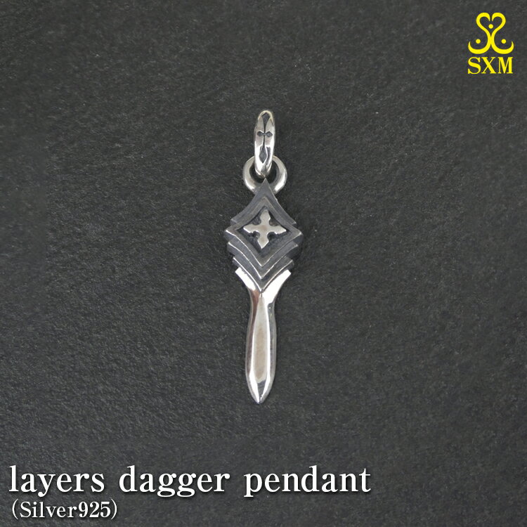 【ふるさと納税】layers dagger pendant ダガー ペンダント ｜ シルバー アクセサリー 925 ペンダントトップ ネックレス チャーム ジュエリー アクセ ファッション ハンドメイド 人気 シンプル ギフト プレゼント お中元 お歳暮 内祝い 快気祝い