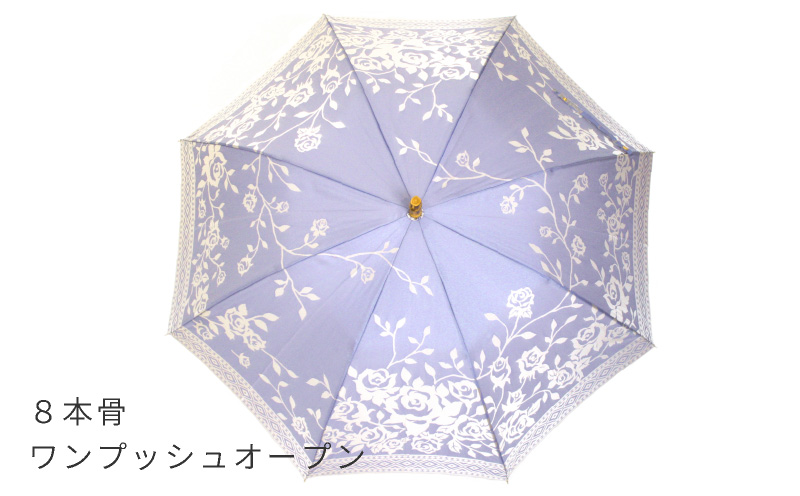 【槙田商店】晴雨兼用長傘　kirie バラ柄　ロイヤルパープル　傘　かさ 雨具 高級 晴雨 兼用 UV 日焼け ギフト ファッション  日傘 プレゼント 化粧箱 老舗　高級傘