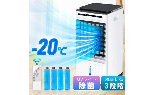 冷感扇風機　【11100-1630】