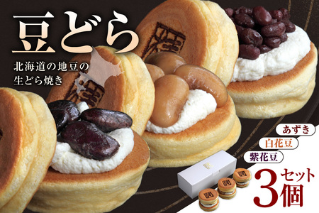 豆どら ｜ 生 どら焼き 和菓子 北海道 札幌市