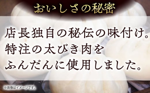 豚まん 10個入 1.4kg 中華まん 末広 すえひろ 手作り 中華まん 自家製 肉まん 満足感 大きいサイズ【SUEHIRO】 [AKAS001]