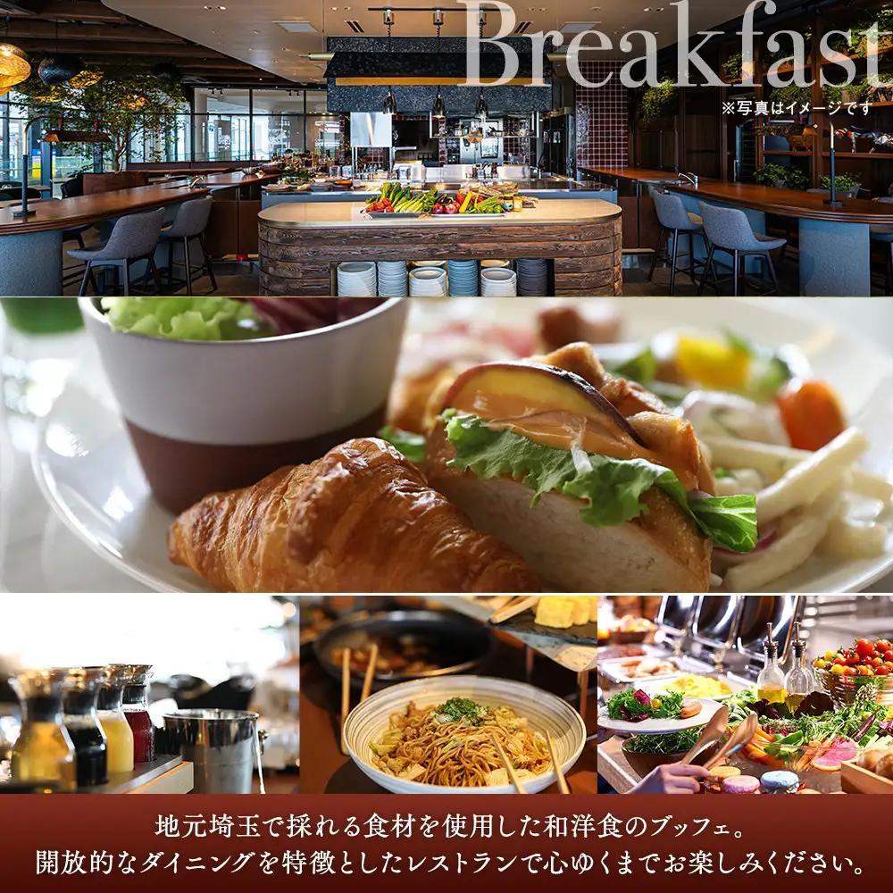 川越東武ホテル　川越市ふるさと応援寄附金返礼品　ツインルーム宿泊券 ／ 宿泊券 朝食付き 和モダン 埼玉県