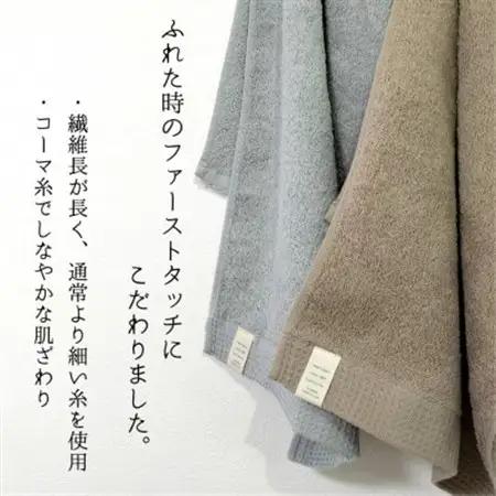 【フェイス6枚バス3枚組】思わずふれたくなる しなやかタオルセット(ラベンダー)【1573714】