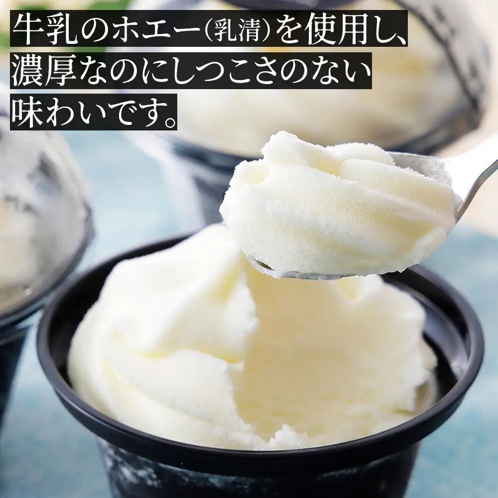 十勝しんむら牧場 ソフトクリーム 120ml×8個 北海道 スイーツ アイス アイスクリーム スイーツ 冷凍