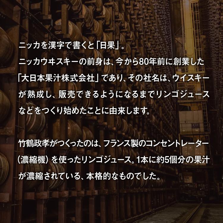ウイスキー ブラックニッカ スペシャル 1440ml×1本 ※着日指定不可◆_イメージ5