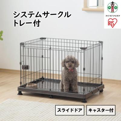 ふるさと納税 角田市 システムサークルトレー付き　STS-600TN　マットブラウン