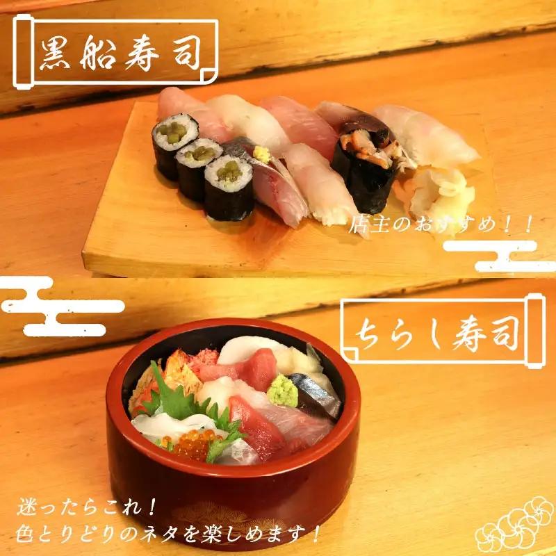 食事券 寿司 5,000円 チケット 美松寿司 下田市 伊豆