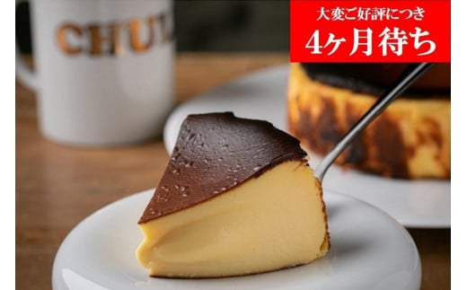 
【Gastromeson CHULETA】とろけるチーズケーキ
