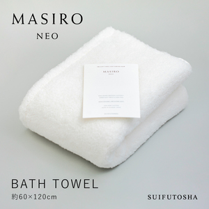 （今治タオルブランド認定品）MASIRO NEO　バスタオル　12枚セット【I002210BT12】
