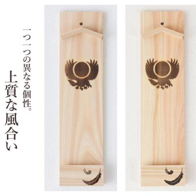 ふるさと納税 熊野市 ヤタガラス焼印入り 壁掛け一社 かんたん!モダン神棚シリーズ お神札入れ/お神札立て |  | 01