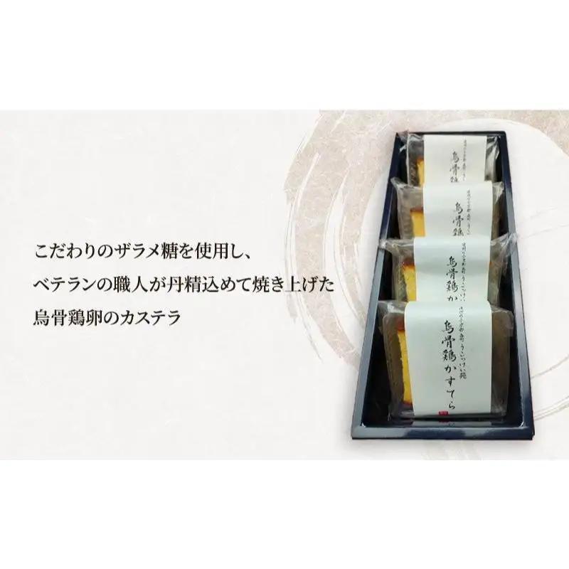 卵 カステラ 定期便 6ヶ月 静岡 平飼い烏骨鶏の卵10個と烏骨鶏のおやつセット6回コース 定期 お楽しみ 6回 【森町】たまご 生卵 タマゴ お菓子 プリン 