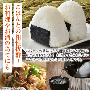 i1047 柚子入り黒豚みそ(2個) 鹿児島 味噌 特産品 みそ 豚味噌 黒豚みそ 柚子 ゆず 柚子入り 老舗 国産 九州産 特産品 ごはん おかず 常温保存 【藤本醸造店】