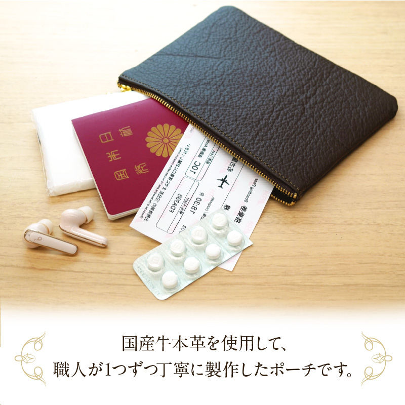本革製ポーチ