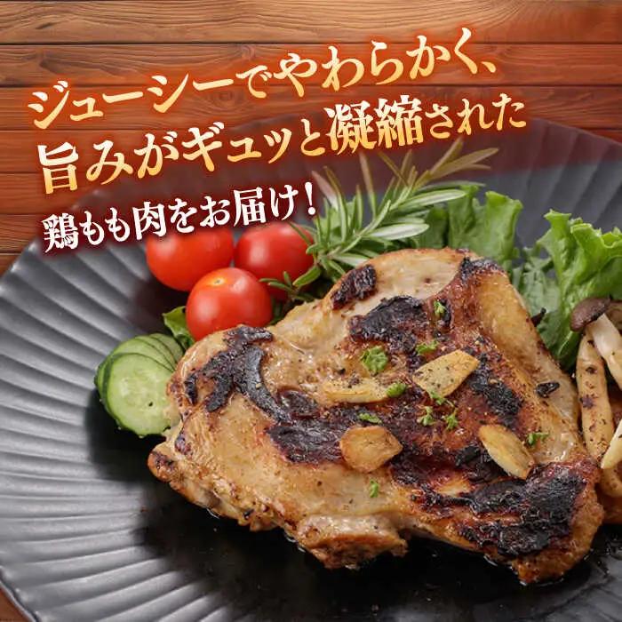 【定期便】 鶏肉もも 総計5.4kg NAC407 鶏肉 全3回