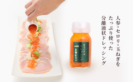 白いハムドレッシングセット 冷蔵 セット 詰合せ ハム 三田屋総本家 惣菜 肉 お肉  三田屋 はむ ギフト お祝い ふるさと納税 ふるさと 人気 おすすめ 送料無料