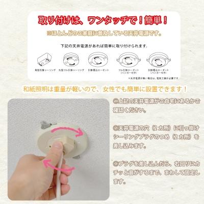ふるさと納税 関市 【和紙照明】2灯ペンダントライト　クロス　PN2-60　美濃紙　D30-06 |  | 03