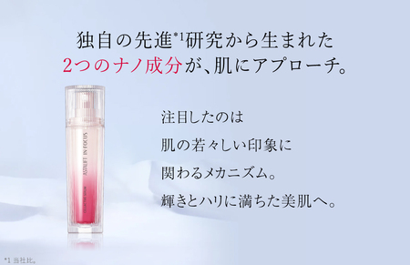 富士フイルム アスタリフト《プレミアム美容液》アスタリフト イン・フォーカス セルアクティブセラム 30ml（本品×1 レフィル×2） 【 化粧品 コスメ 富士フイルム 神奈川県 南足柄市 】