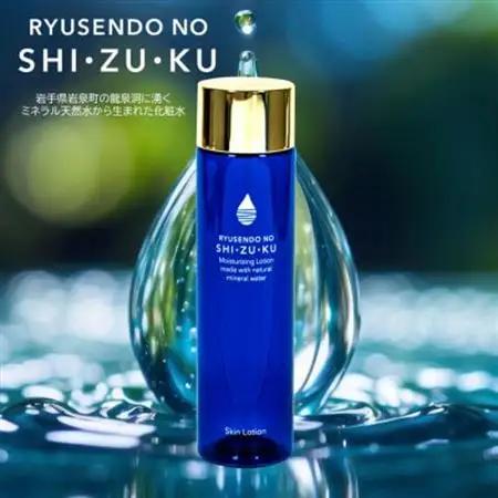 龍泉洞のしずく　化粧水　200ml×1本_美容 化粧水・乳液・美容液 スキンケア _【1531145】