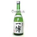 【ふるさと納税】一博 純米 うすにごり 生酒 720ml 大桝屋 O-F06