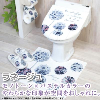 ふるさと納税 海南市 トイレ5点セット マット+フタカバー+便座シート+PHカバー+スリッパ /ラネージュ