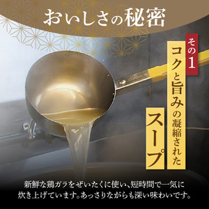 博多水たき濵田屋　水炊きセット2～3人前　KHD0104