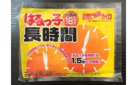 使い捨て「貼る長時間カイロ」10枚入×８パック/ 80枚 カイロ 使い捨てカイロ 貼るカイロ 寒さ対策カイロ 防寒カイロ 冬カイロ あったかグッズ カイロ まとめ買い カイロ 大容量カイロ 長時間カイ