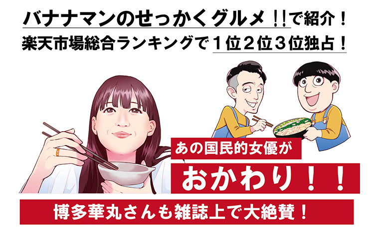 元祖もつ鍋楽天地【冷凍】元祖 もつ鍋 2～3人用セット ちゃんぽん麺 もつ 国産