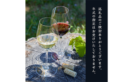 ワイン シャトーメルシャン椀子ワイナリー限定品　毎月1本届く　6ヶ月定期便 上田市 お取り寄せ 赤 白 ロゼ