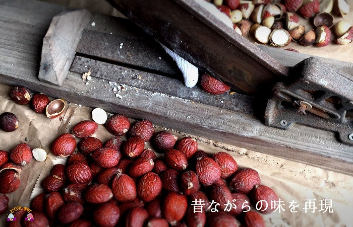 大量生産ではなく、昔ながらの製法にこだわっています。