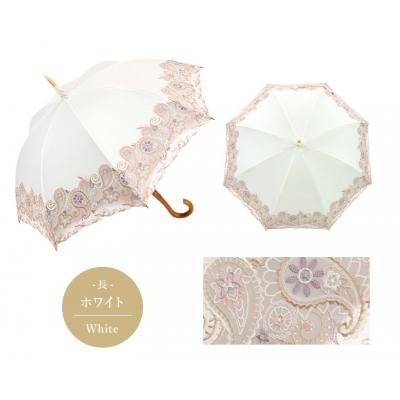 ふるさと納税 京都市 【シノワズリーモダン京都】女優日傘プレミアム ペイズリー更紗オーガンジー刺繍長日傘 ホワイト