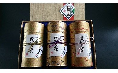 松阪　深蒸し茶ギフト（缶入り）【3-19】
