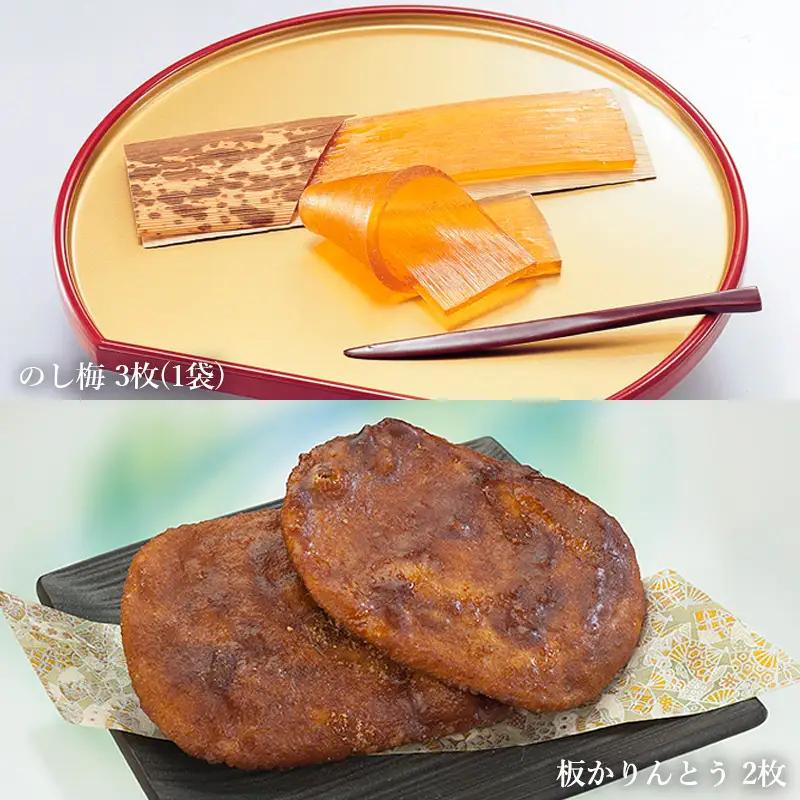 老舗長榮堂 山形銘菓セット「匠」 FZ20-926 お菓子 山形県 山形市