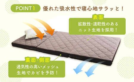 アキレス ぷちスリム セミシングル グリーン 厚さ8cm 高反発マットレス 三つ折り 折りたたみ コンパクト 吸水速乾 カバー 洗濯 お昼寝 ごろ寝 マット 車中泊 幅80 一人暮らし 子供