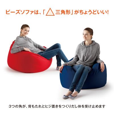 ふるさと納税 三木市 MOGU三角フィットソファ　ネイビー |  | 01