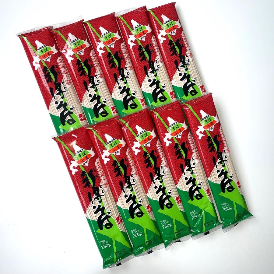 新得そば10把入