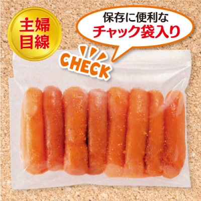 無着色辛子明太子[無着色・太腹切れ子]450g×3箱(岡垣町)【配送不可地域：離島】
