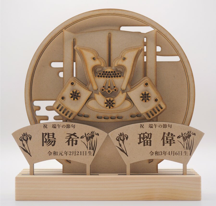 【ふるさと納税】 オリジナル木製兜飾り（二人用） 工芸品 インテリア 置物 かわいい 楽天 寄付 返礼品 お歳暮 ギフト プレゼント お祝い 贈り物 ふるさと納税 滋賀県 東近江 近江 B-A09 株式会社 青地ライフクリエイト