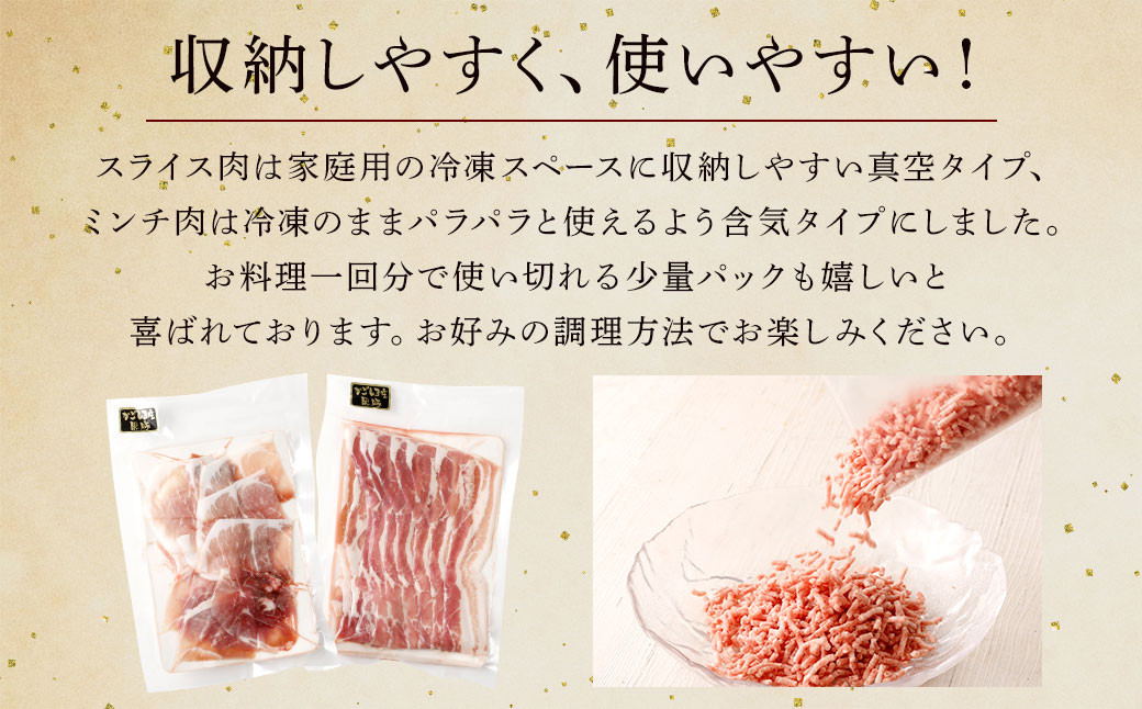 鹿児島県産黒豚　5種詰合せ(約6.6kg)