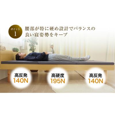 ふるさと納税 豊郷町 KATAMEマットレス シングル GY 4cm[53820556] |  | 01