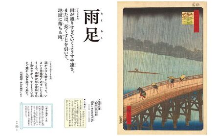 絵本 日本のことばずかん セット 絵本