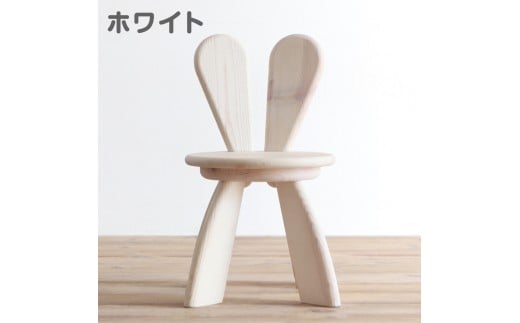 広松木工の子どものための椅子WFキッズラビットチェア（7色）【ホワイト】