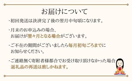 【定期便6ヶ月連続】森永絹とうふしっかり　1ケース（12丁） 