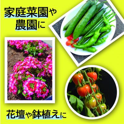 ふるさと納税 日向市 フワフワで軽く運びしやすい。花も野菜も観葉植も根が呼吸する土【培養土】10L×1袋 |  | 01