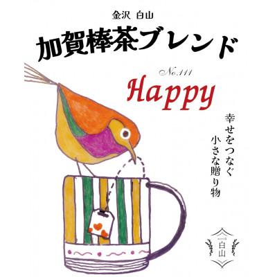 ふるさと納税 白山市 棒茶ブレンド 【リラックス】個包装 12袋入  金沢&白山らしいデザインパッケージ |  | 02