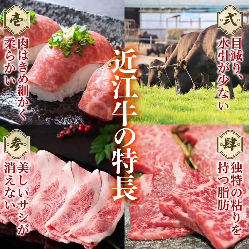 近江牛すき焼き・しゃぶしゃぶ用霜降り800g EG-0015