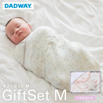 ふるさと納税 横浜市 【DADWAY】ギフトセット/M/ソナタ【ピンク】