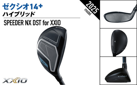 ゼクシオ 14＋ ハイブリッド【H5/S】《2025年モデル》_IF-C702-H5S
