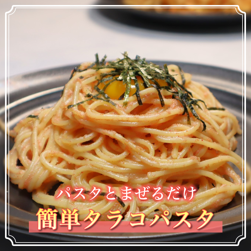 【12/22まで年内お届け】たらこバター 160g×6個セット | たらこ 北海道産 バター 使用  釧路町 笹谷商店 直営 釧之助本店 年内配送 年内発送 北海道 釧路町 釧路超 特産品_イメージ2