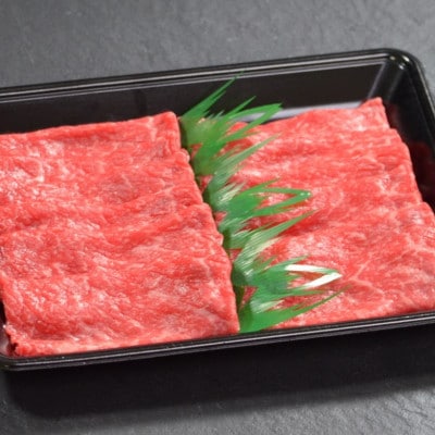 【ふるさと納税】【肉の天園】神戸牛 赤身 しゃぶしゃぶすき焼き700g【配送不可地域：離島】