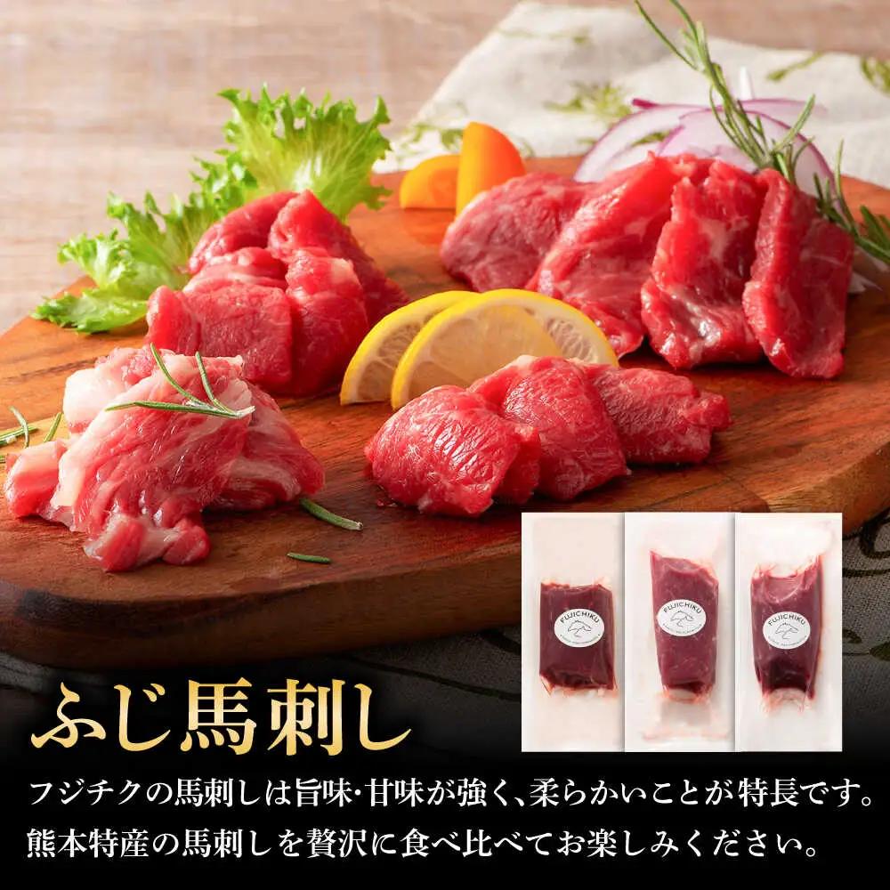 全6回定期 上級赤身馬刺し3種とユッケネギトロの詰合せ 3892 馬刺し BHAD070